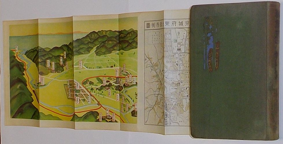 朝鮮旅行案内記 / 古本、中古本、古書籍の通販は「日本の古本屋 ...