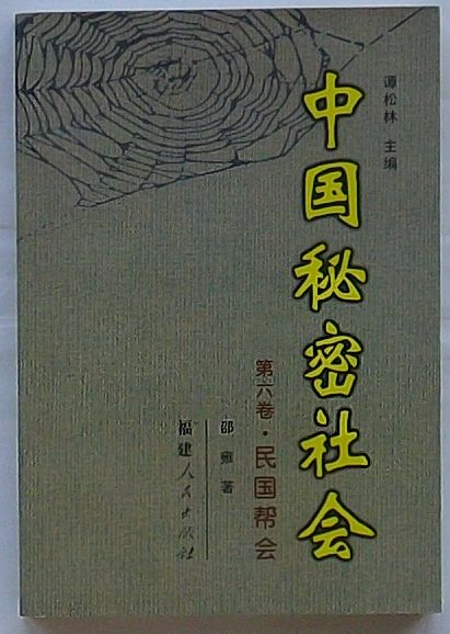 出島書店 蔵書検索結果