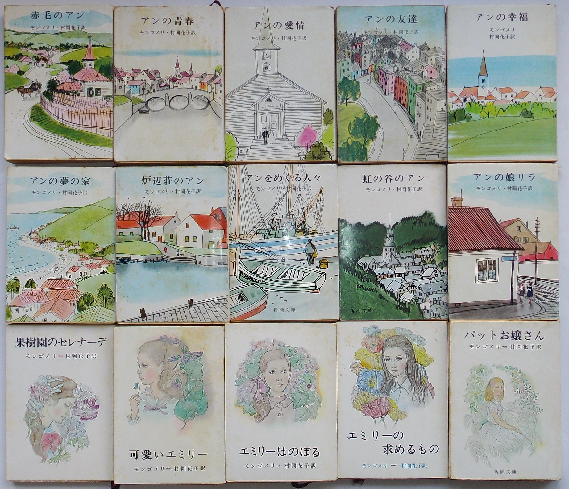 ファッション人気ブランドランキング 赤毛のアン シリーズ 10冊+果樹園のセレナーデ・可愛いエミリー 文学・小説